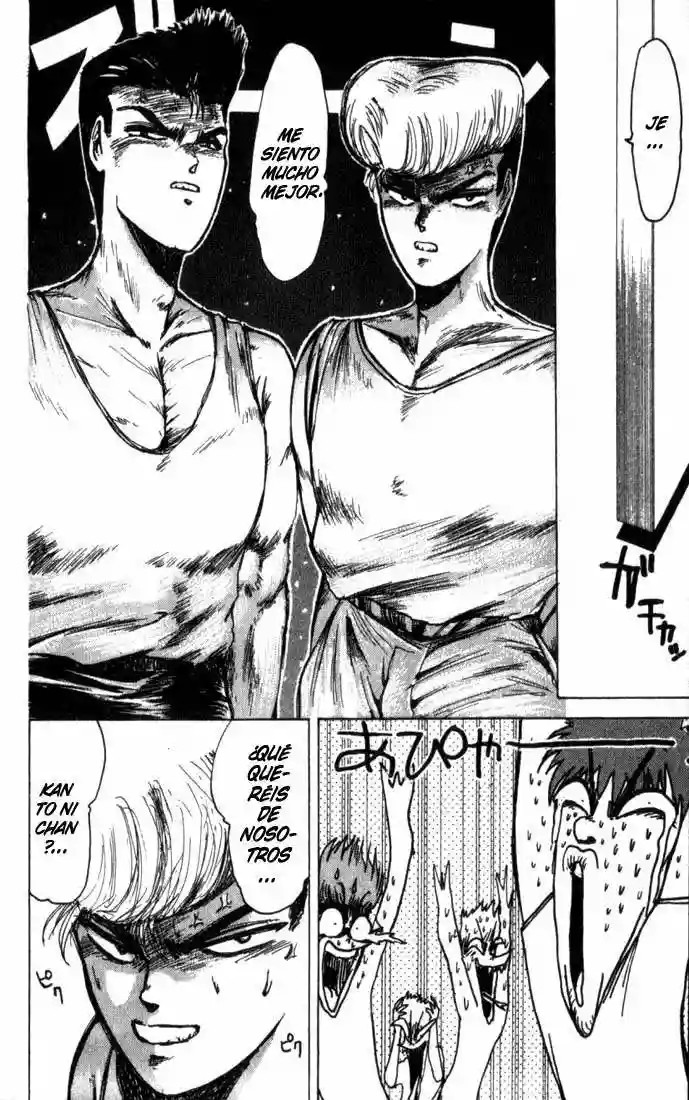 Shonan Junai-gumi! El Verano del Sueño del Enamorado - Isla Yoron Shi 第45页