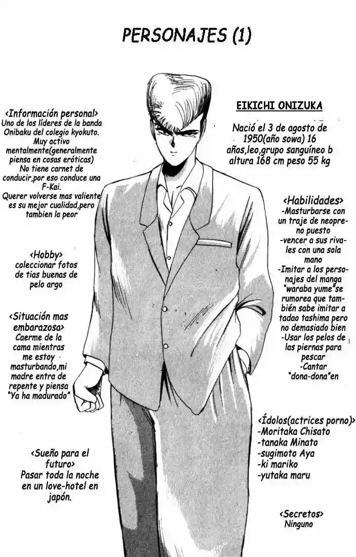 Shonan Junai-gumi! El Verano del Sueño del Enamorado - Isla Yoron Shi 第6页