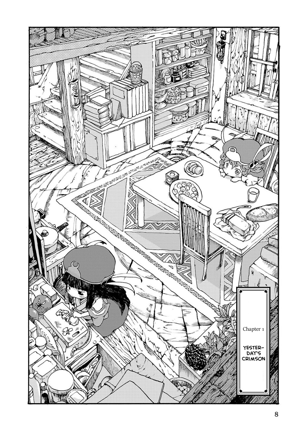 Hakumei to Mikochi 第8页