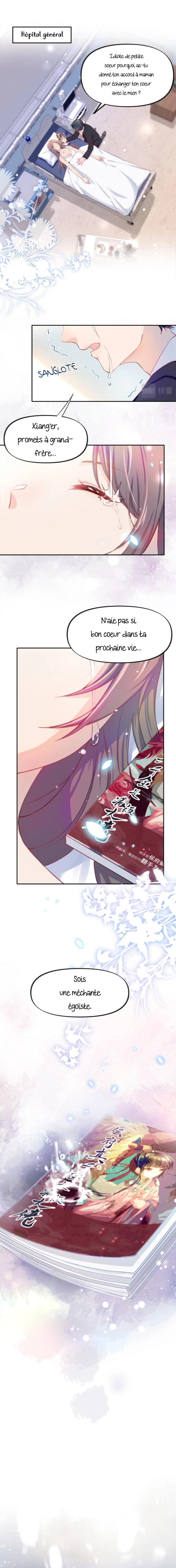 Brother's Sick Love Ch. 1 第2页