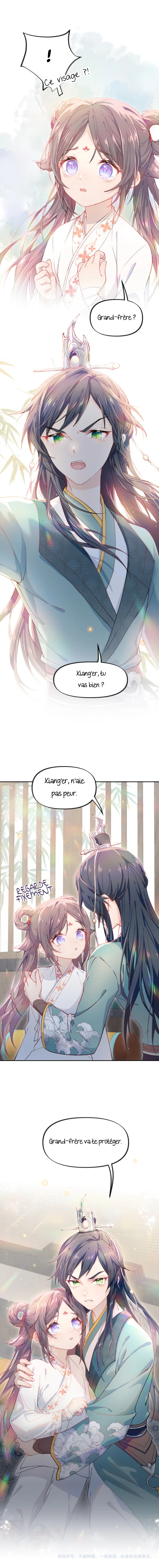 Brother's Sick Love Ch. 1 第13页