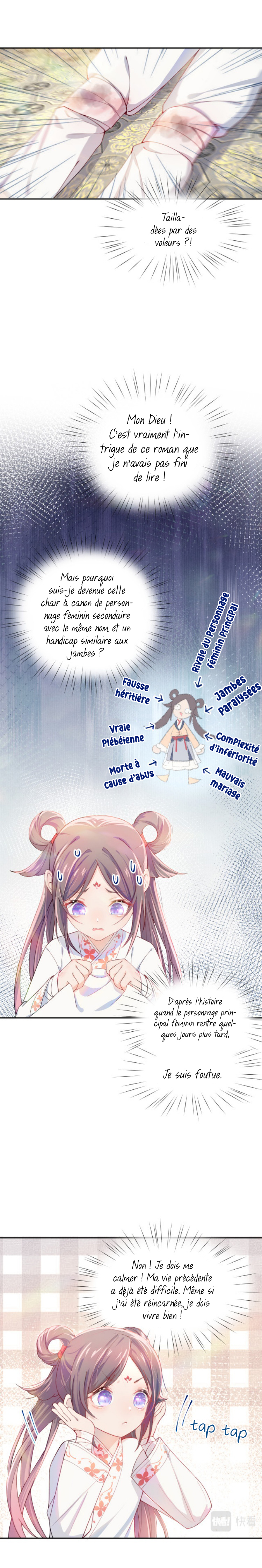 Brother's Sick Love Ch. 1 第5页