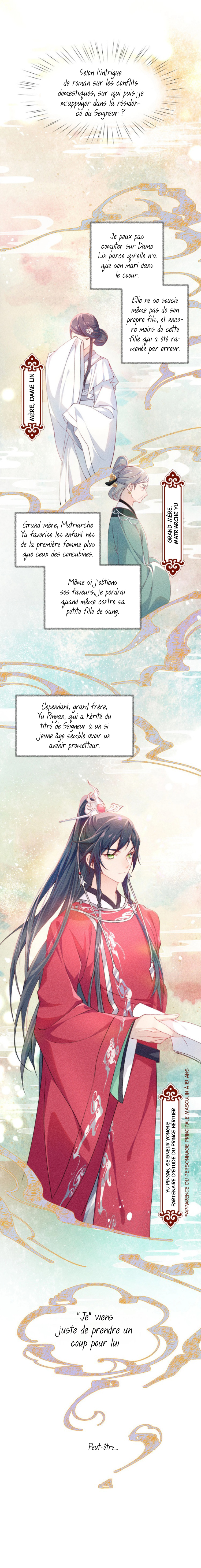 Brother's Sick Love Ch. 1 第6页