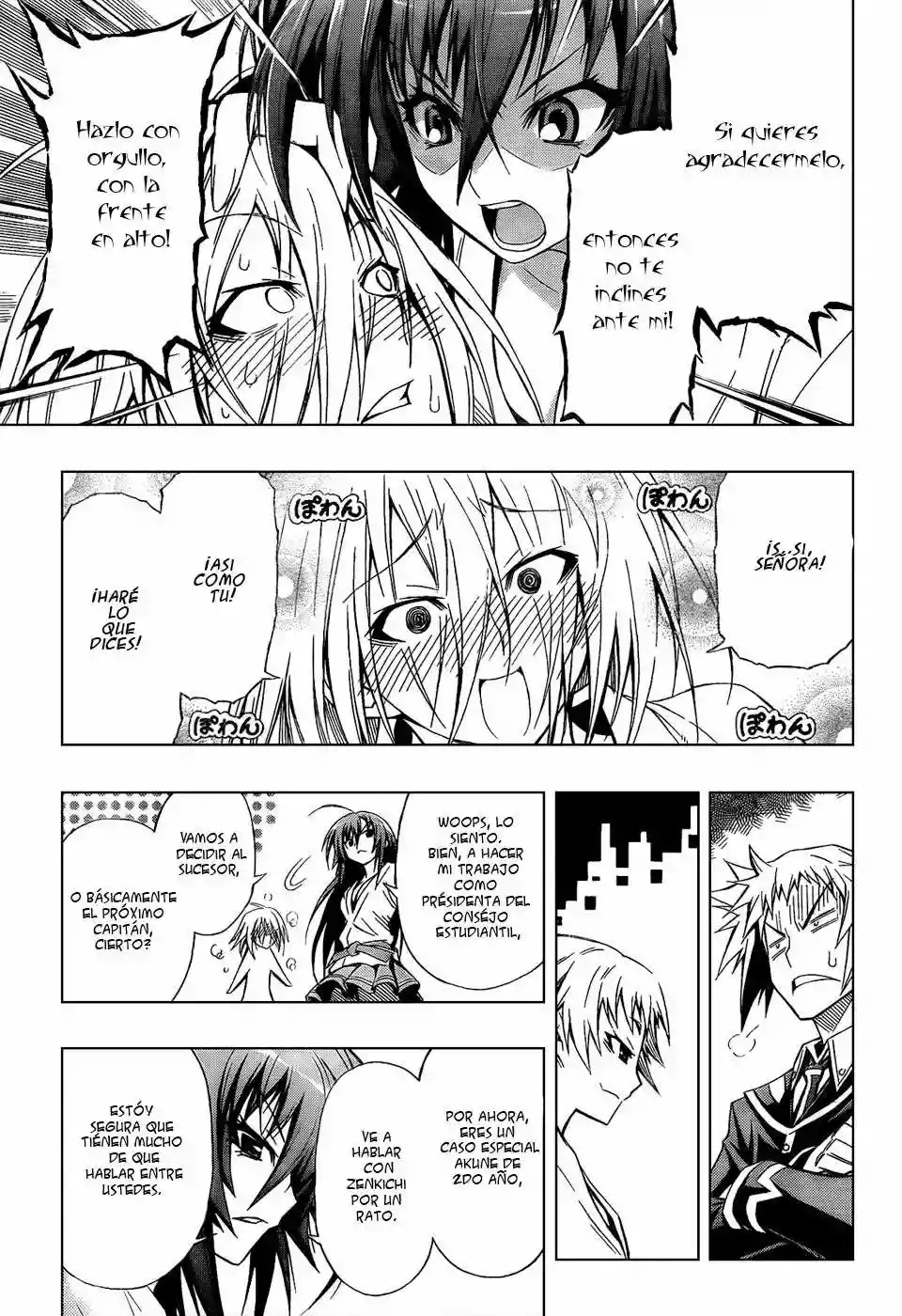 Medaka Box Si deseas expresar tu gratitud 第11页