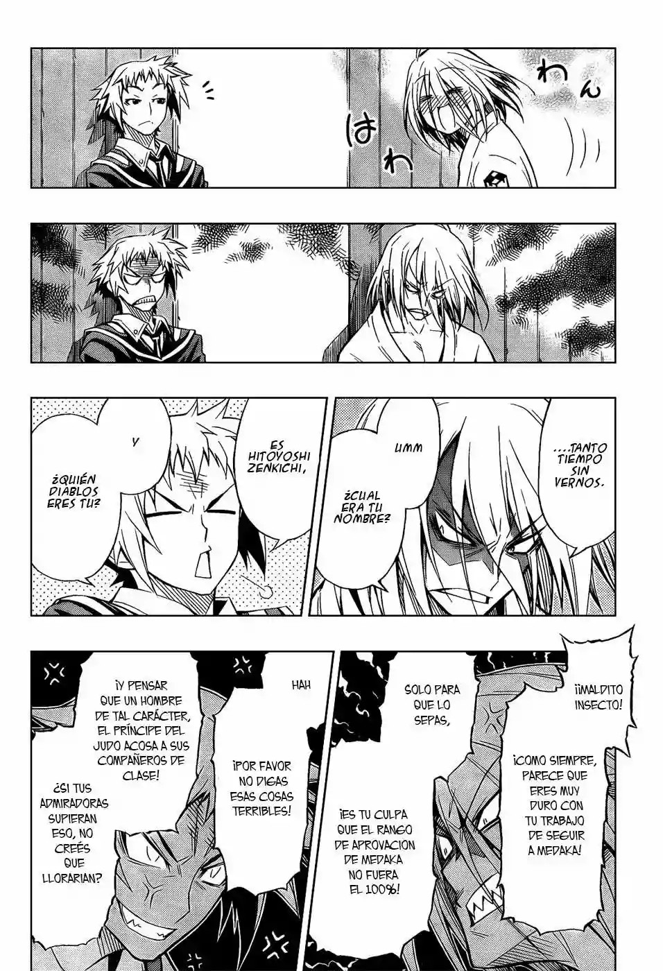 Medaka Box Si deseas expresar tu gratitud 第12页
