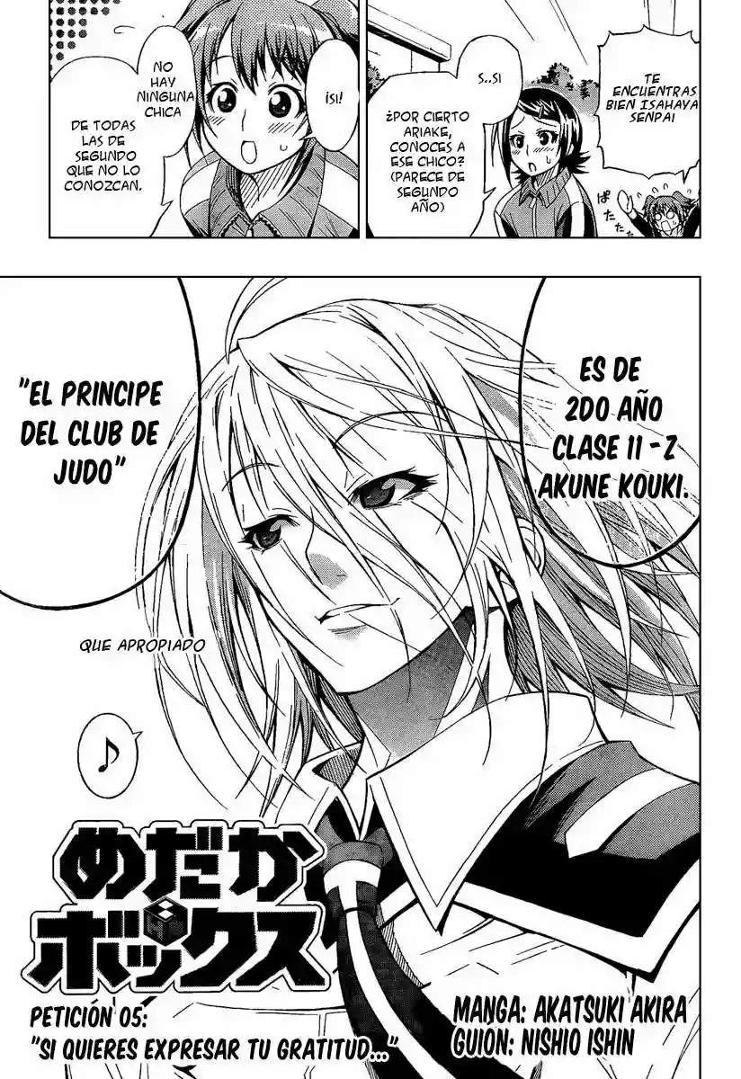 Medaka Box Si deseas expresar tu gratitud 第3页