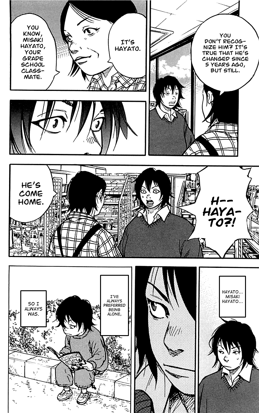 Clover Hayato & Tomoki 第17页
