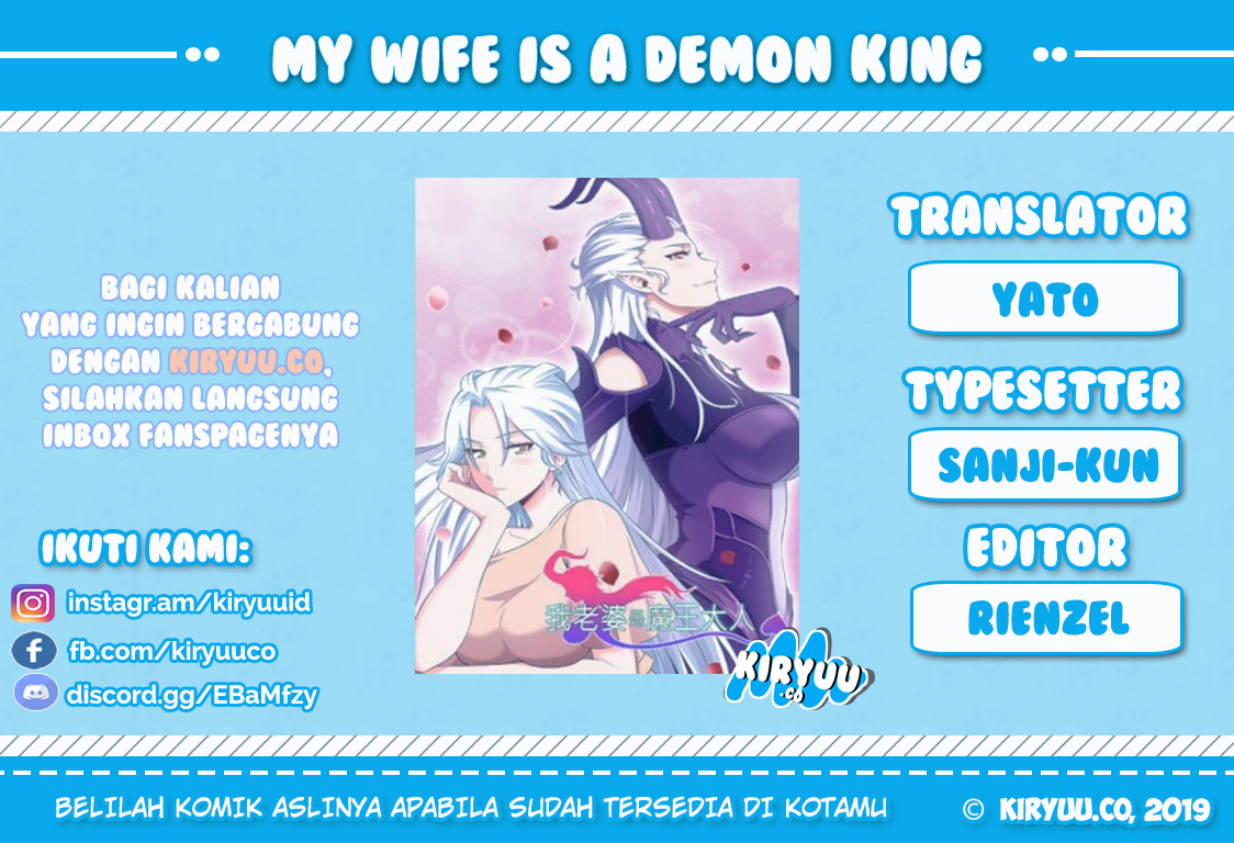 My Wife Is a Demon Queen Ch. 3 第1页