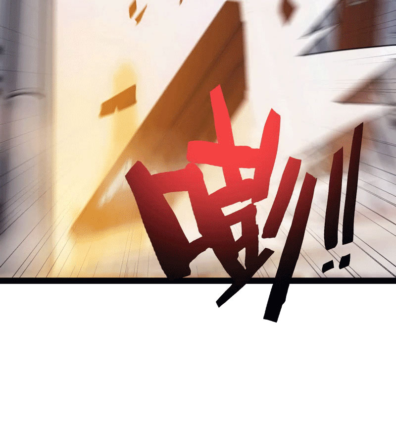 My Wife Is a Demon Queen Ch. 3 第30页