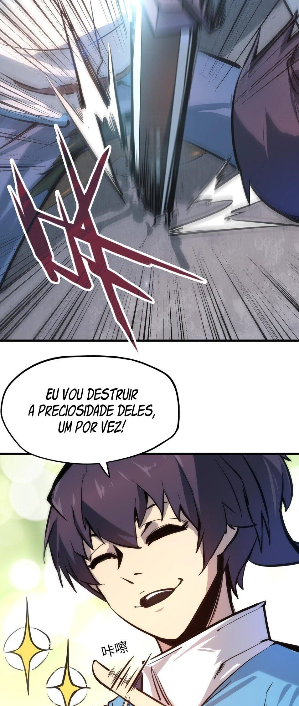Zhè Yí Shì Wǒ Yào Dāng Zhì Zūn Ch. 4 第27页