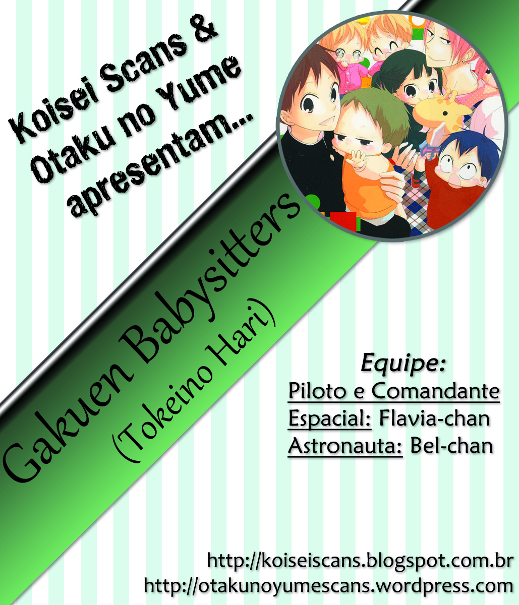Gakuen Babysitters Vol. 1 Ch. 3 第1页