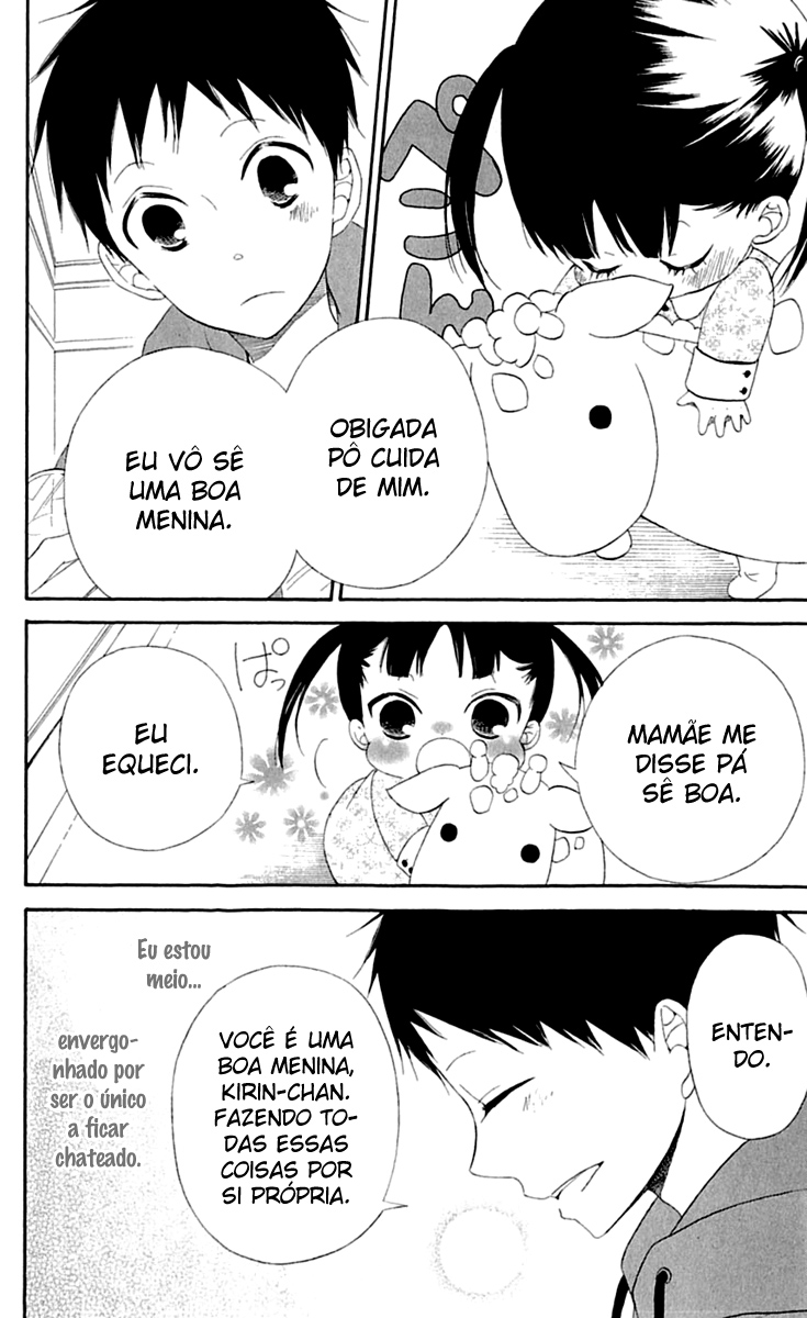 Gakuen Babysitters Vol. 1 Ch. 3 第15页