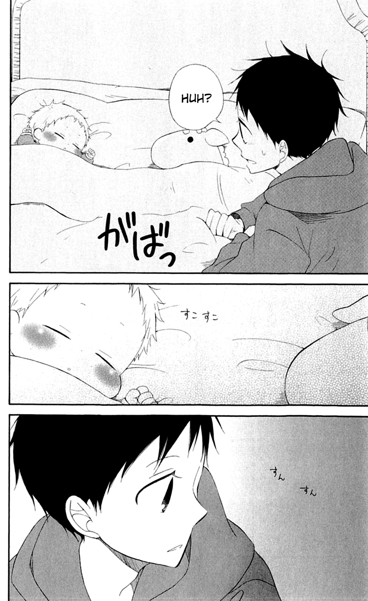 Gakuen Babysitters Vol. 1 Ch. 3 第19页