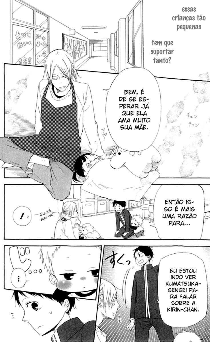 Gakuen Babysitters Vol. 1 Ch. 3 第23页