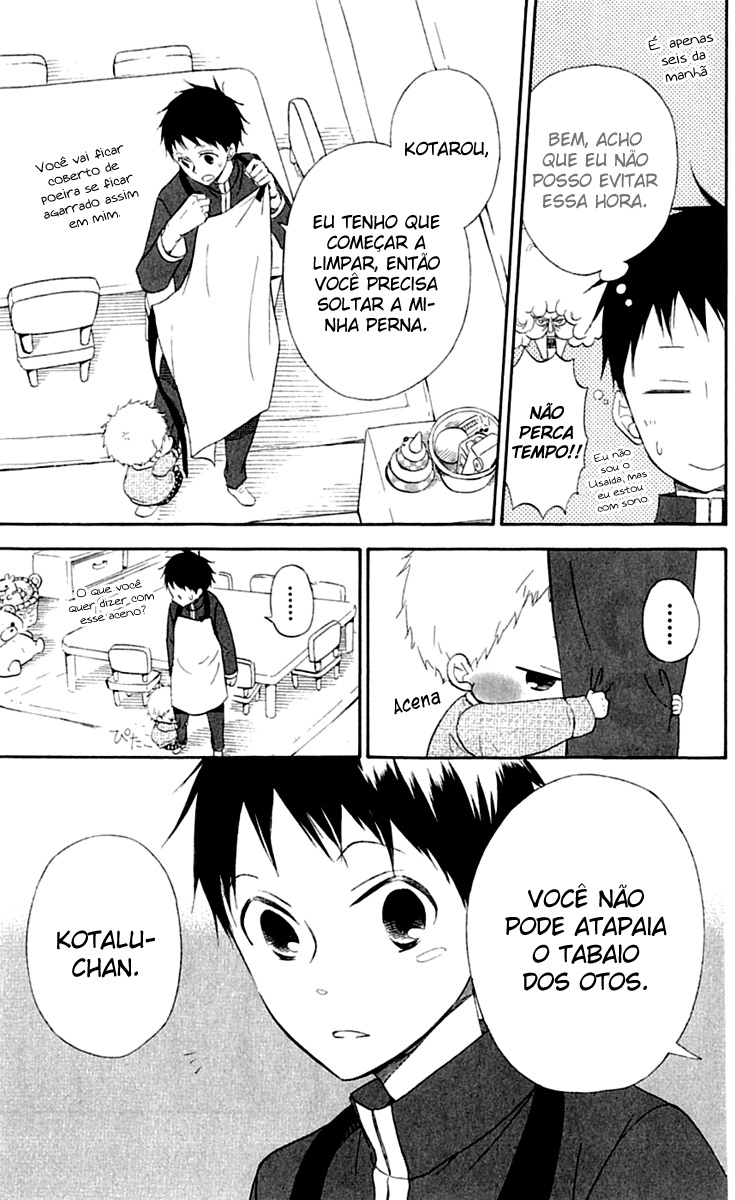 Gakuen Babysitters Vol. 1 Ch. 3 第4页