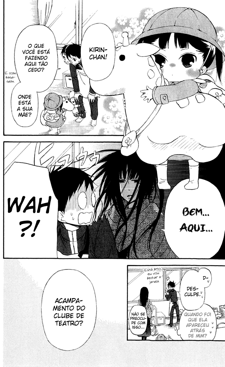 Gakuen Babysitters Vol. 1 Ch. 3 第5页