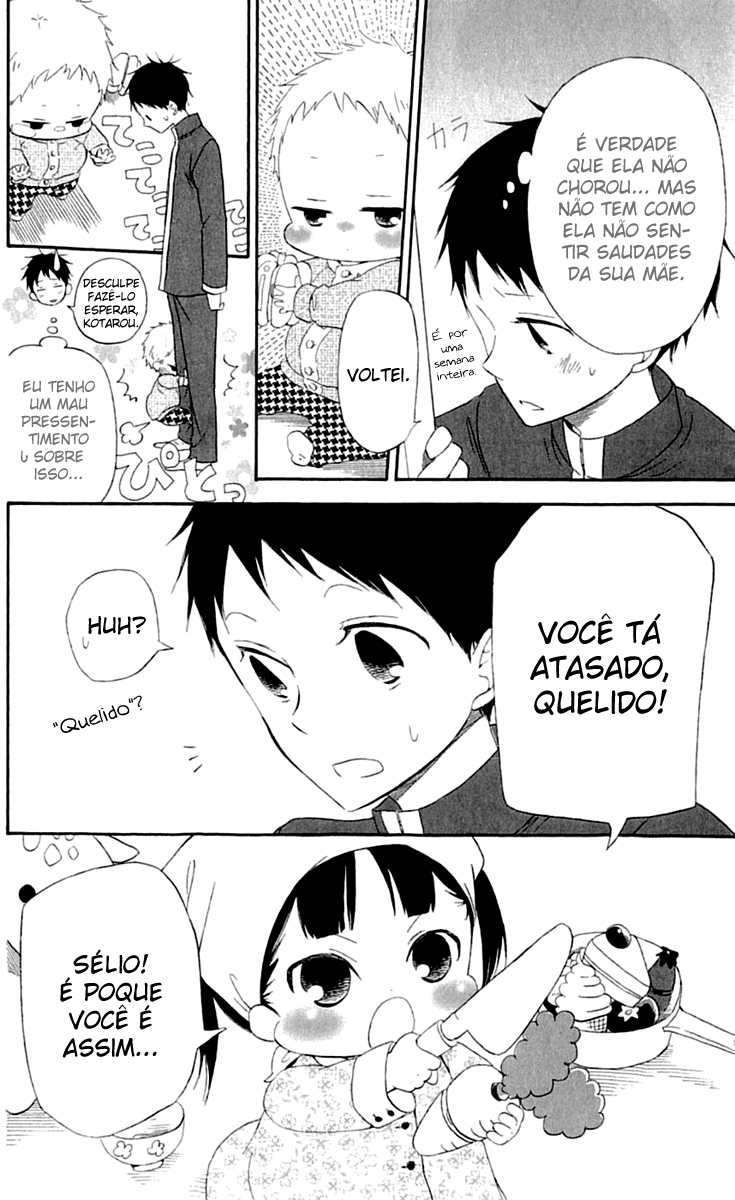 Gakuen Babysitters Vol. 1 Ch. 3 第9页