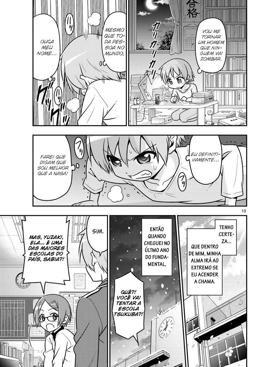 Tonikaku Kawaii Vol. 1 Ch. 1 第11页