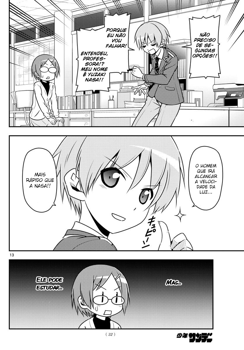 Tonikaku Kawaii Vol. 1 Ch. 1 第14页