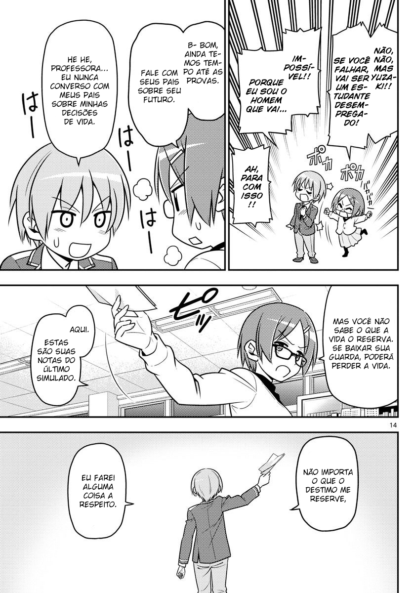 Tonikaku Kawaii Vol. 1 Ch. 1 第15页
