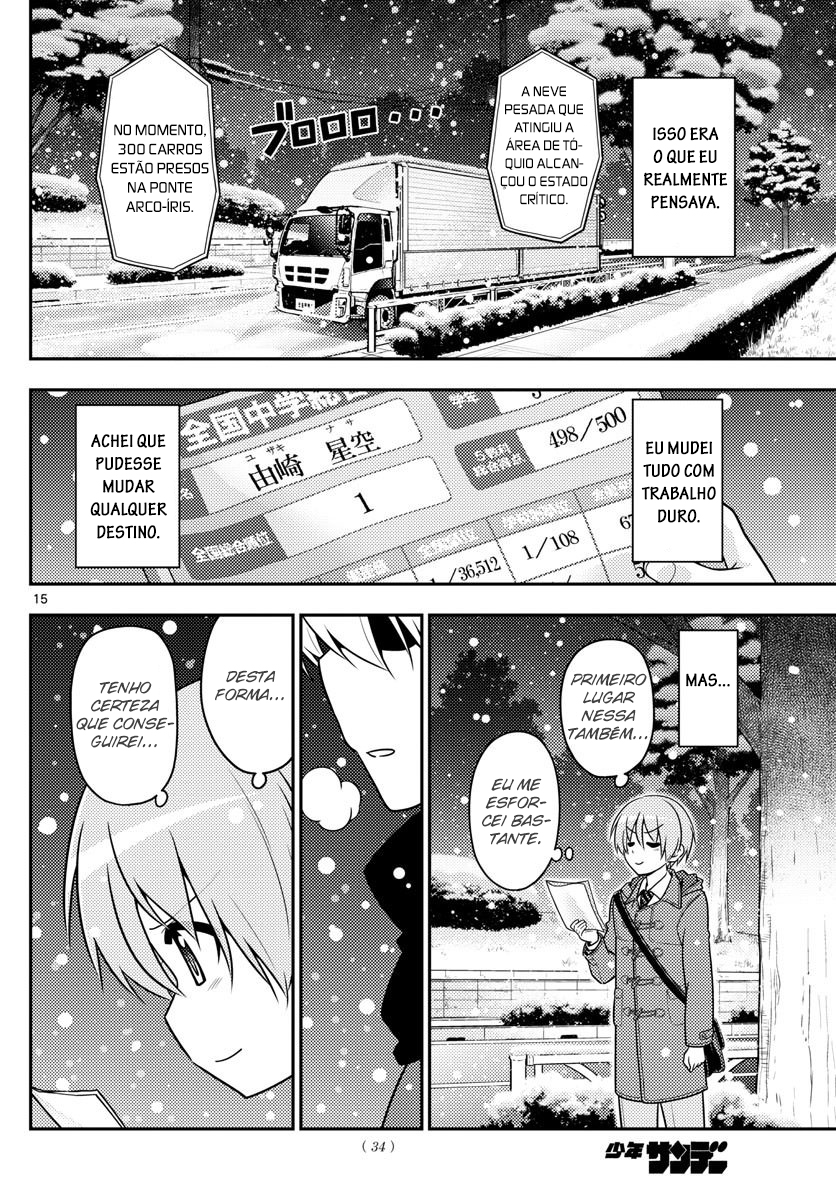 Tonikaku Kawaii Vol. 1 Ch. 1 第16页