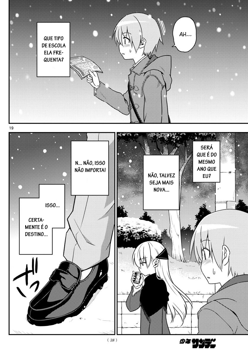 Tonikaku Kawaii Vol. 1 Ch. 1 第20页