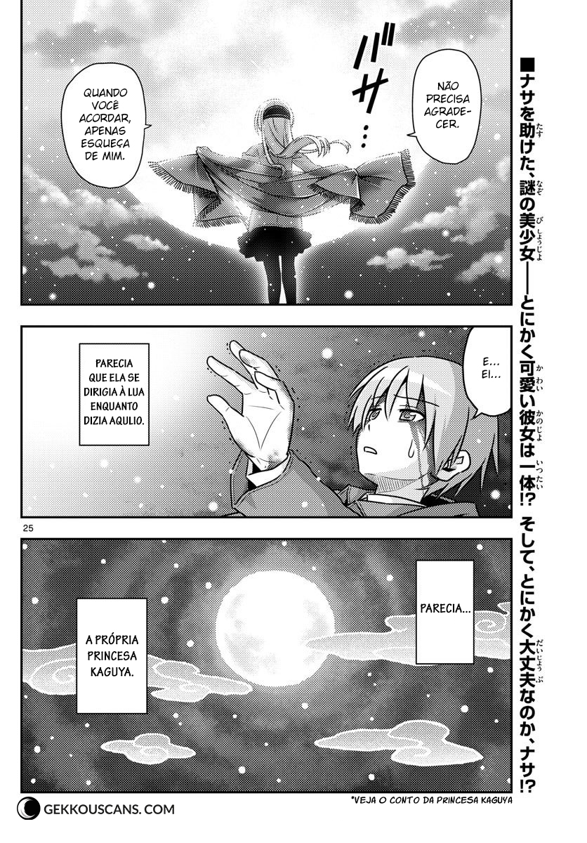 Tonikaku Kawaii Vol. 1 Ch. 1 第26页
