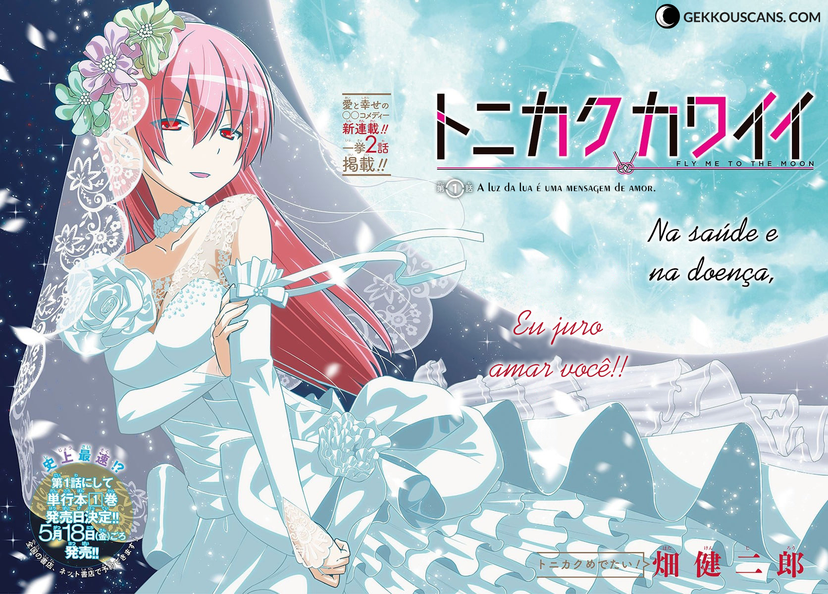 Tonikaku Kawaii Vol. 1 Ch. 1 第6页