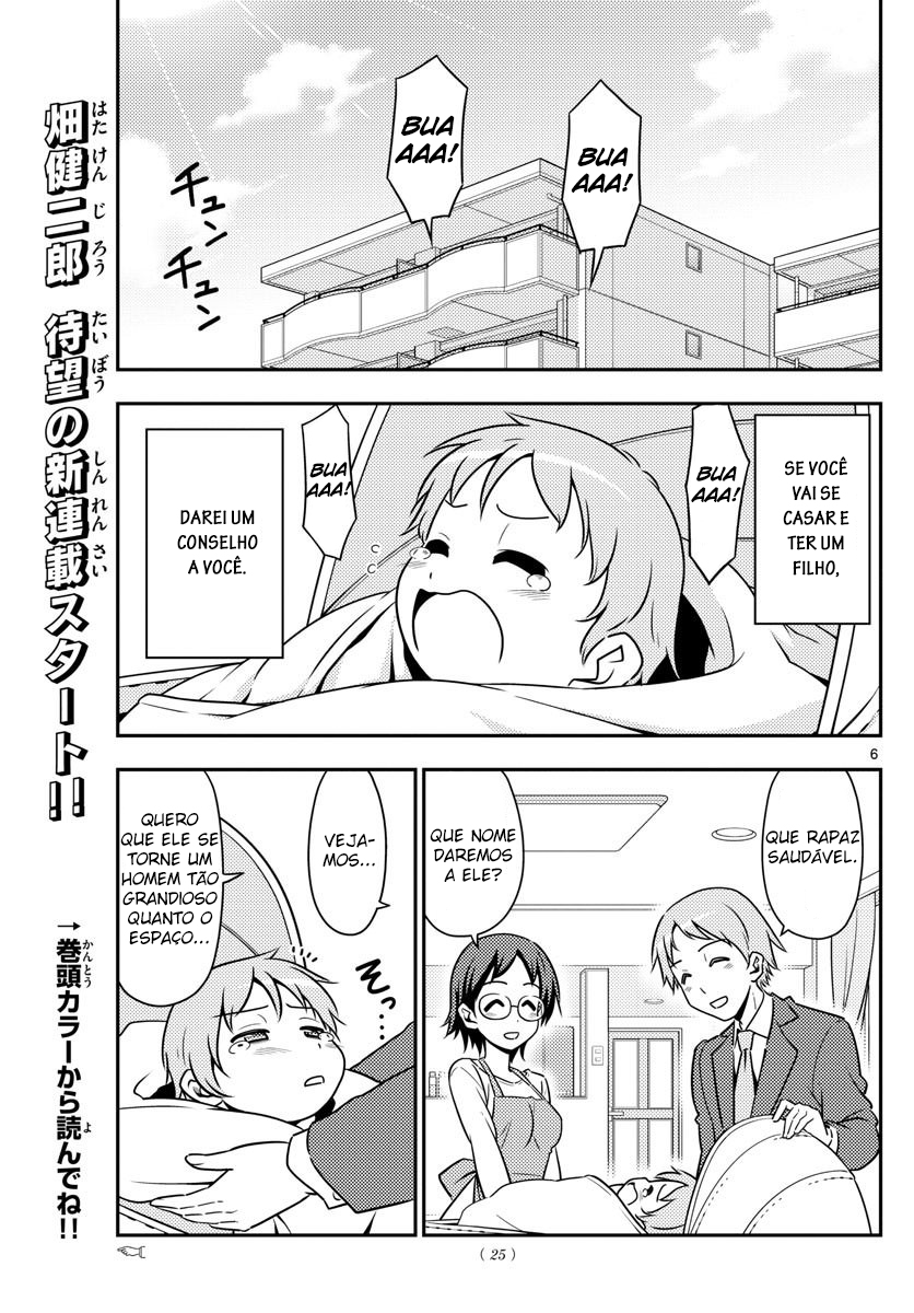 Tonikaku Kawaii Vol. 1 Ch. 1 第7页