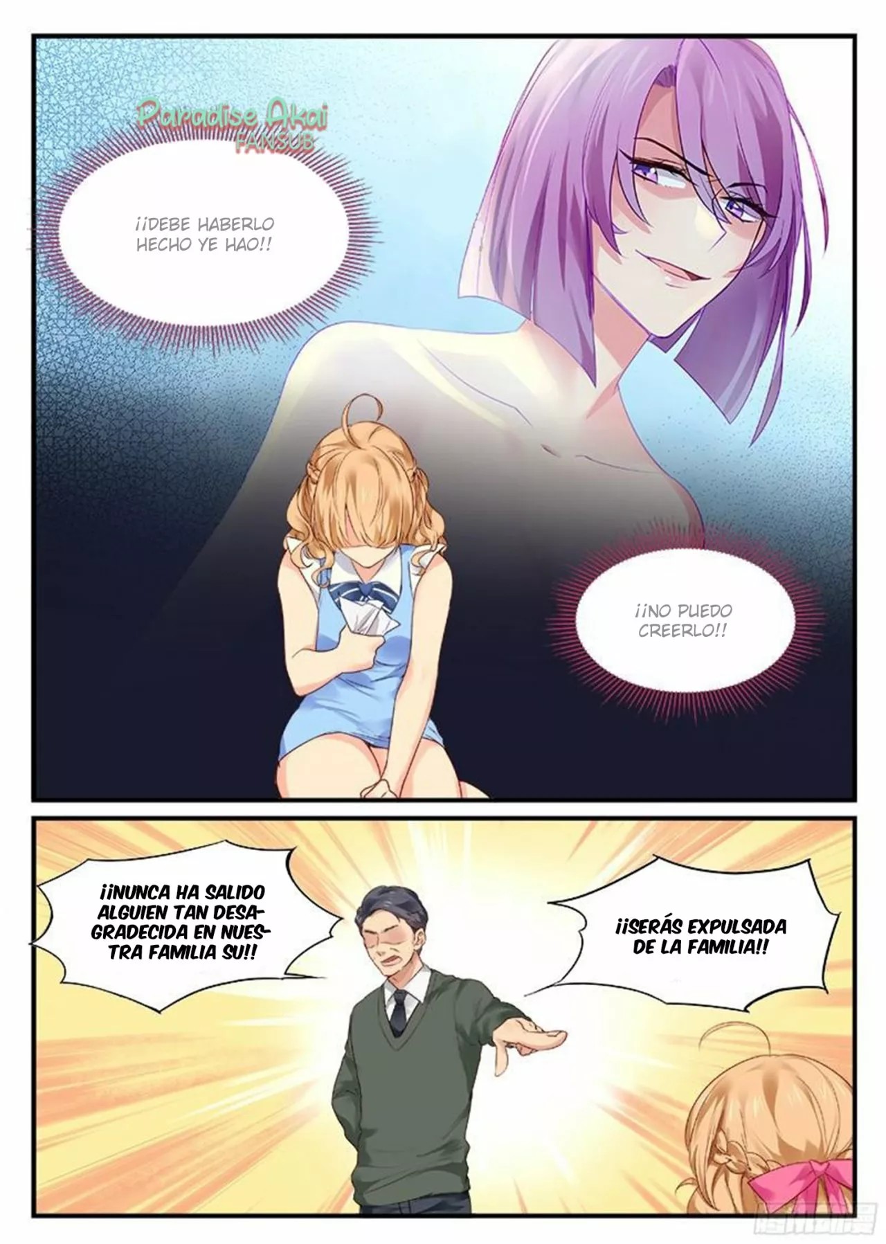 Married a Celebrity Manager Ch. 1 第12页