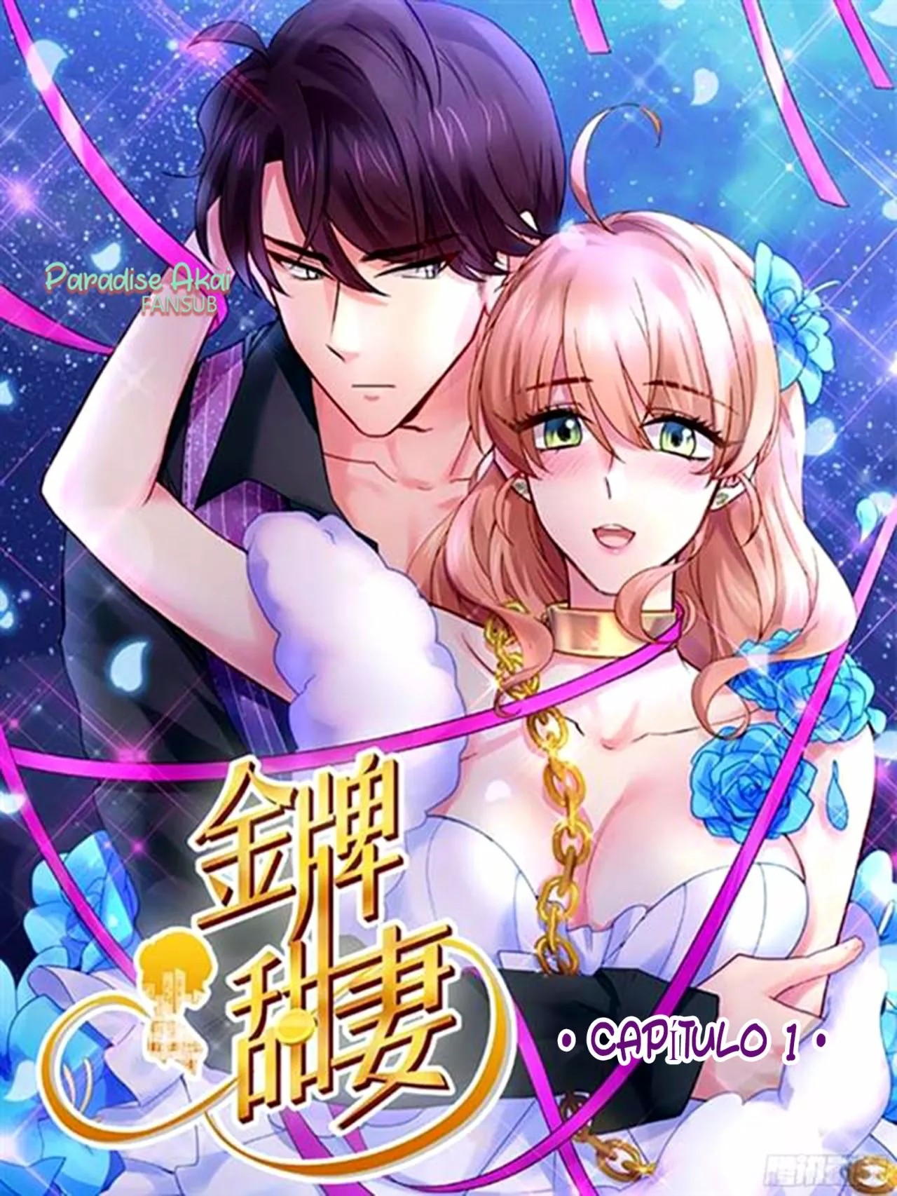 Married a Celebrity Manager Ch. 1 第3页