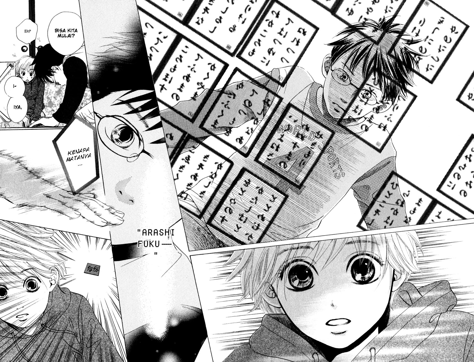 Chihayafuru Ch. 1 第22页
