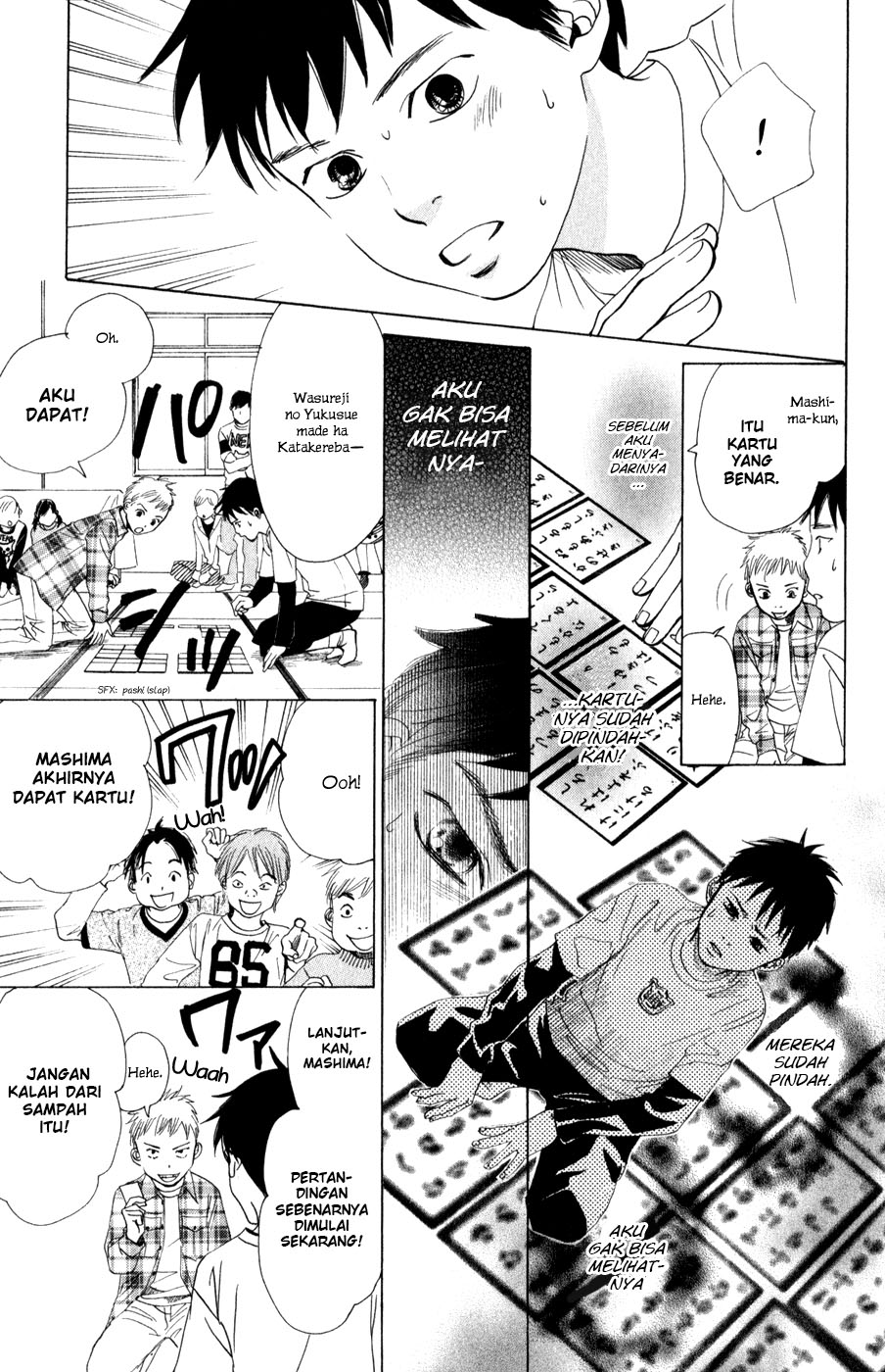 Chihayafuru Ch. 1 第39页