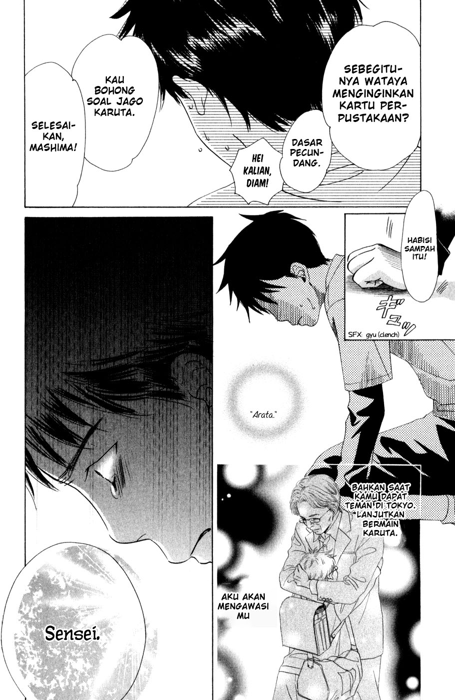 Chihayafuru Ch. 1 第40页