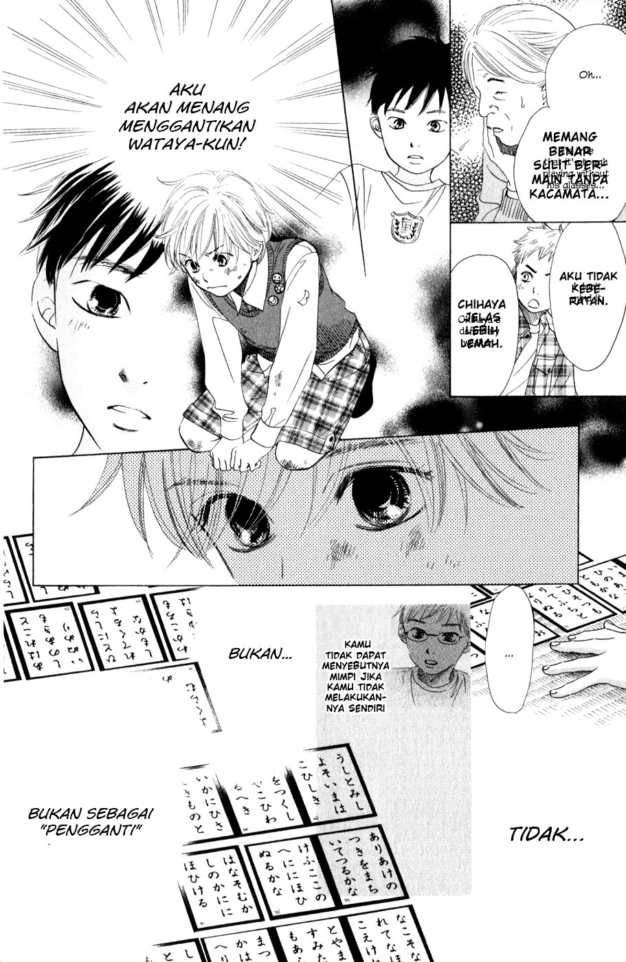 Chihayafuru Ch. 1 第42页