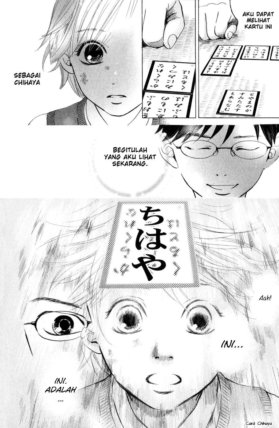 Chihayafuru Ch. 1 第46页