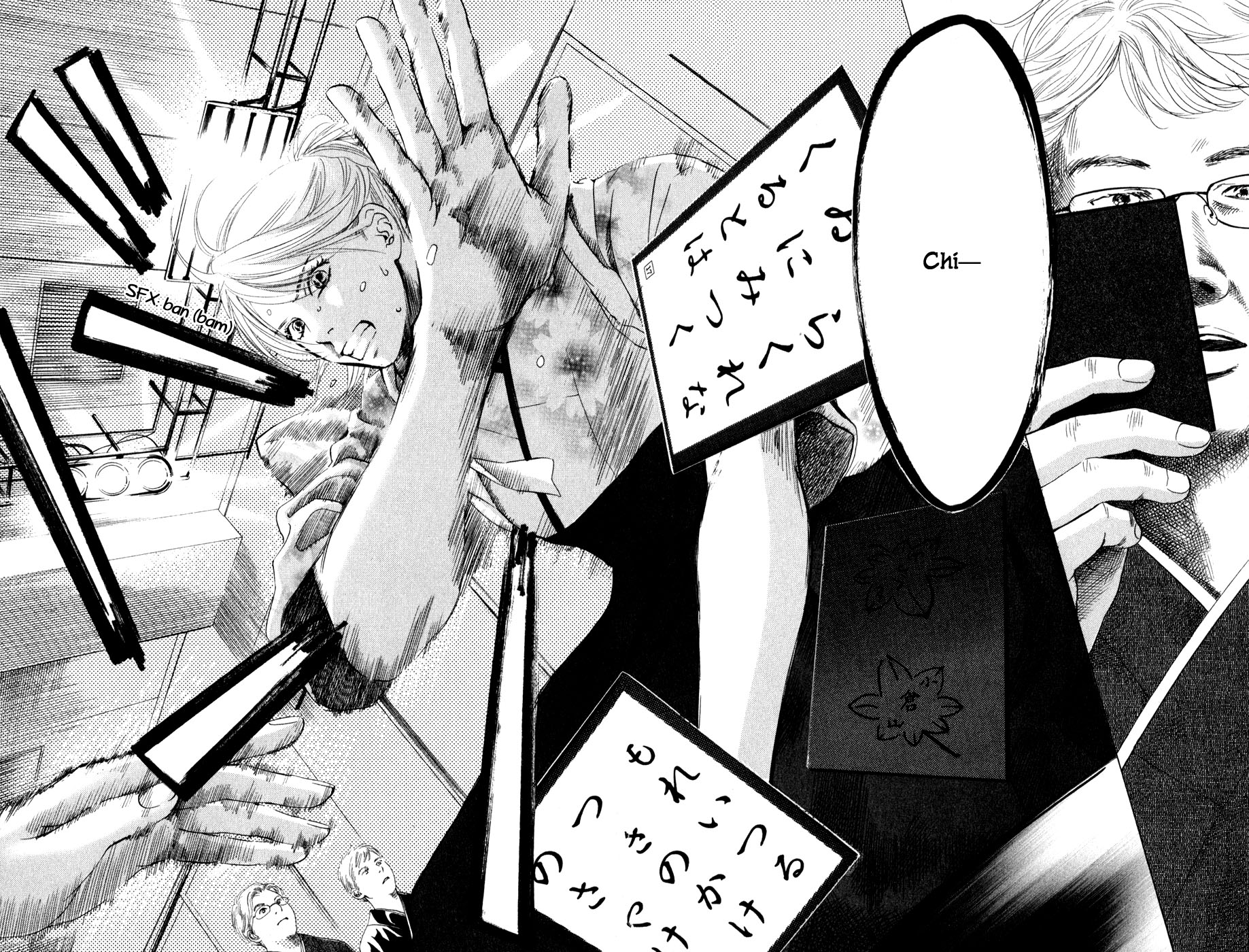 Chihayafuru Ch. 1 第7页