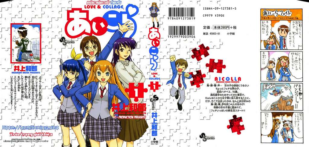 Love and Collage Những phụ kiện đi kèm định mệnh 第1页