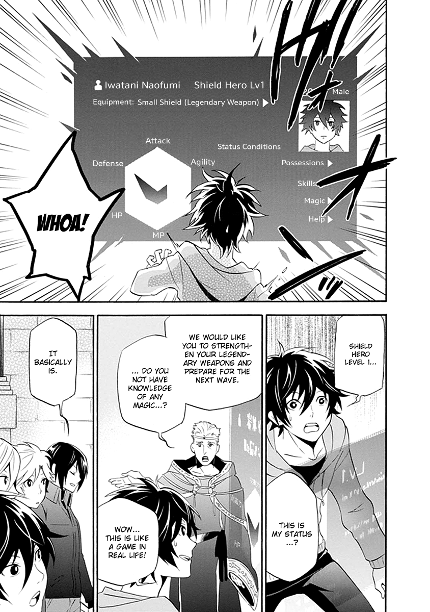 Tate no Yuusha no Nariagari A Royal Summons 第17页