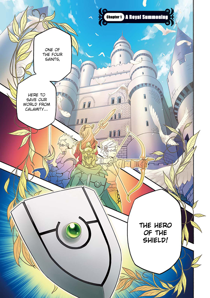Tate no Yuusha no Nariagari 第3页