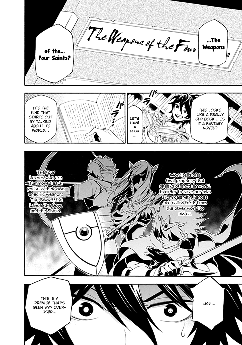 Tate no Yuusha no Nariagari 第7页