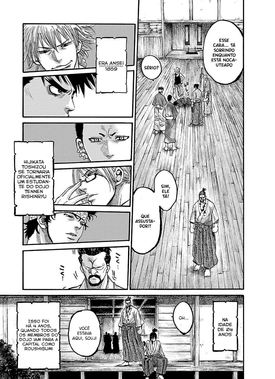 Chiruran: Shinsengumi Requiem Vol. 1 Ch. 1 第63页