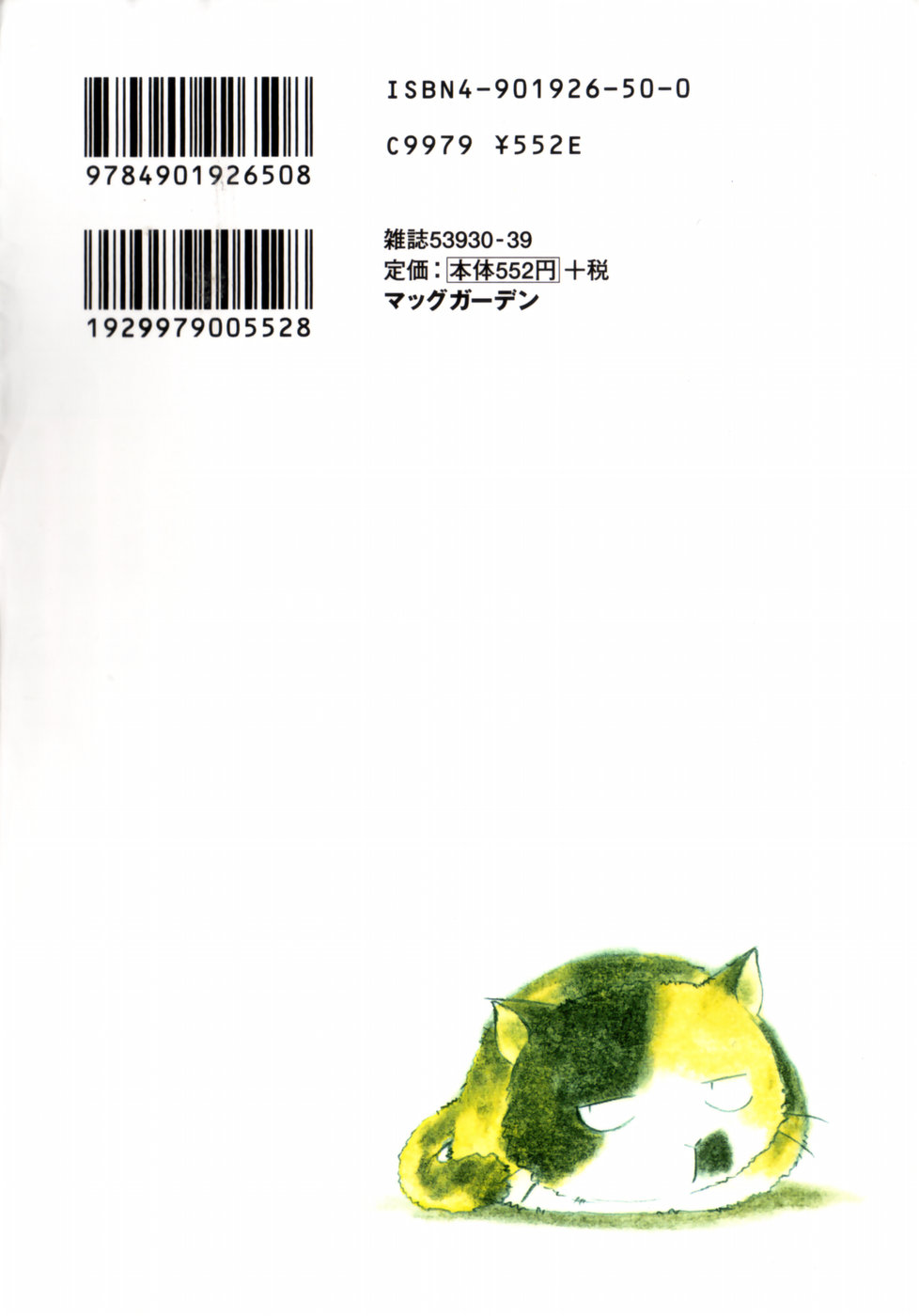 Sketchbook 第2页
