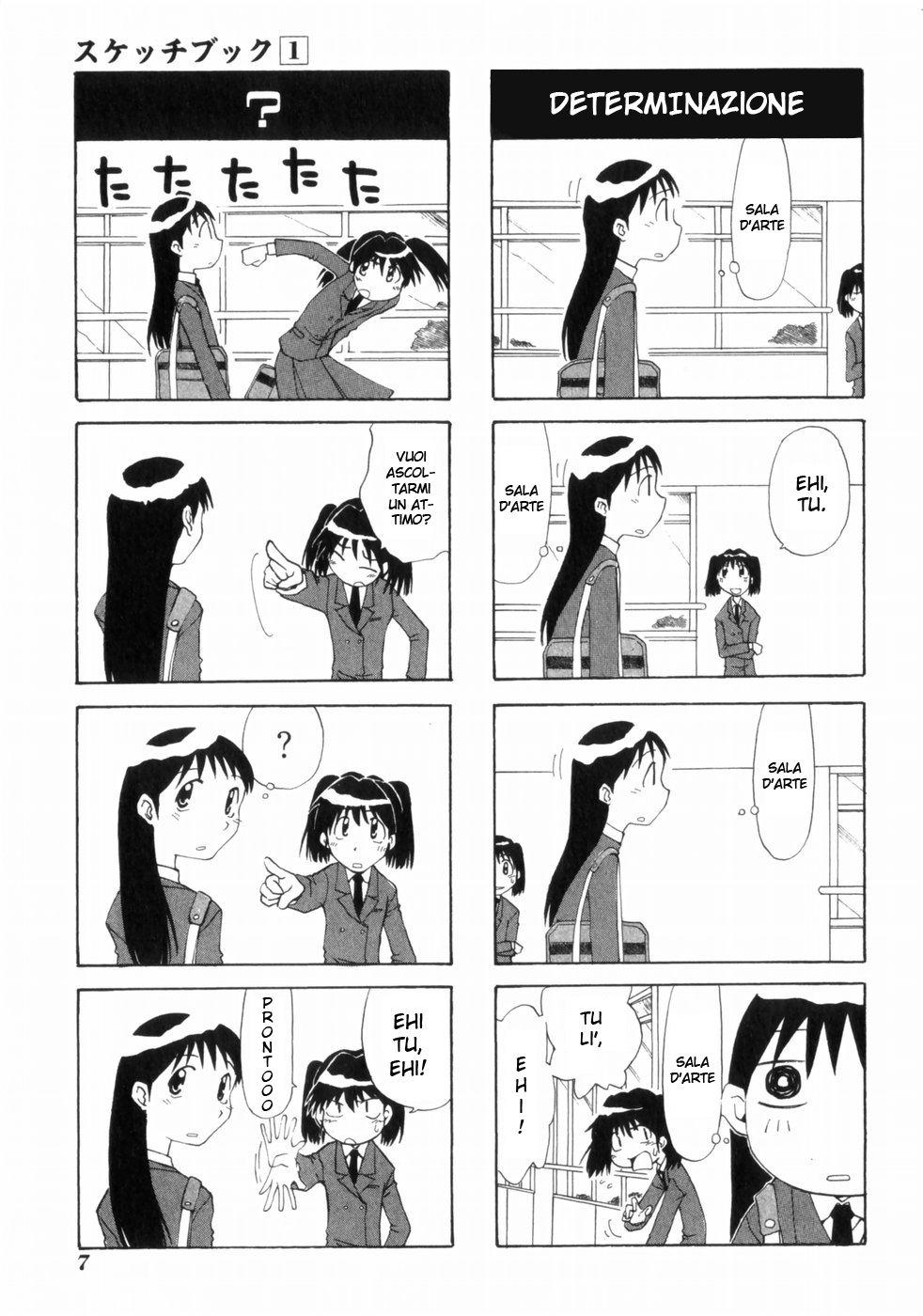 Sketchbook Vol. 1 Ch. 1 第14页