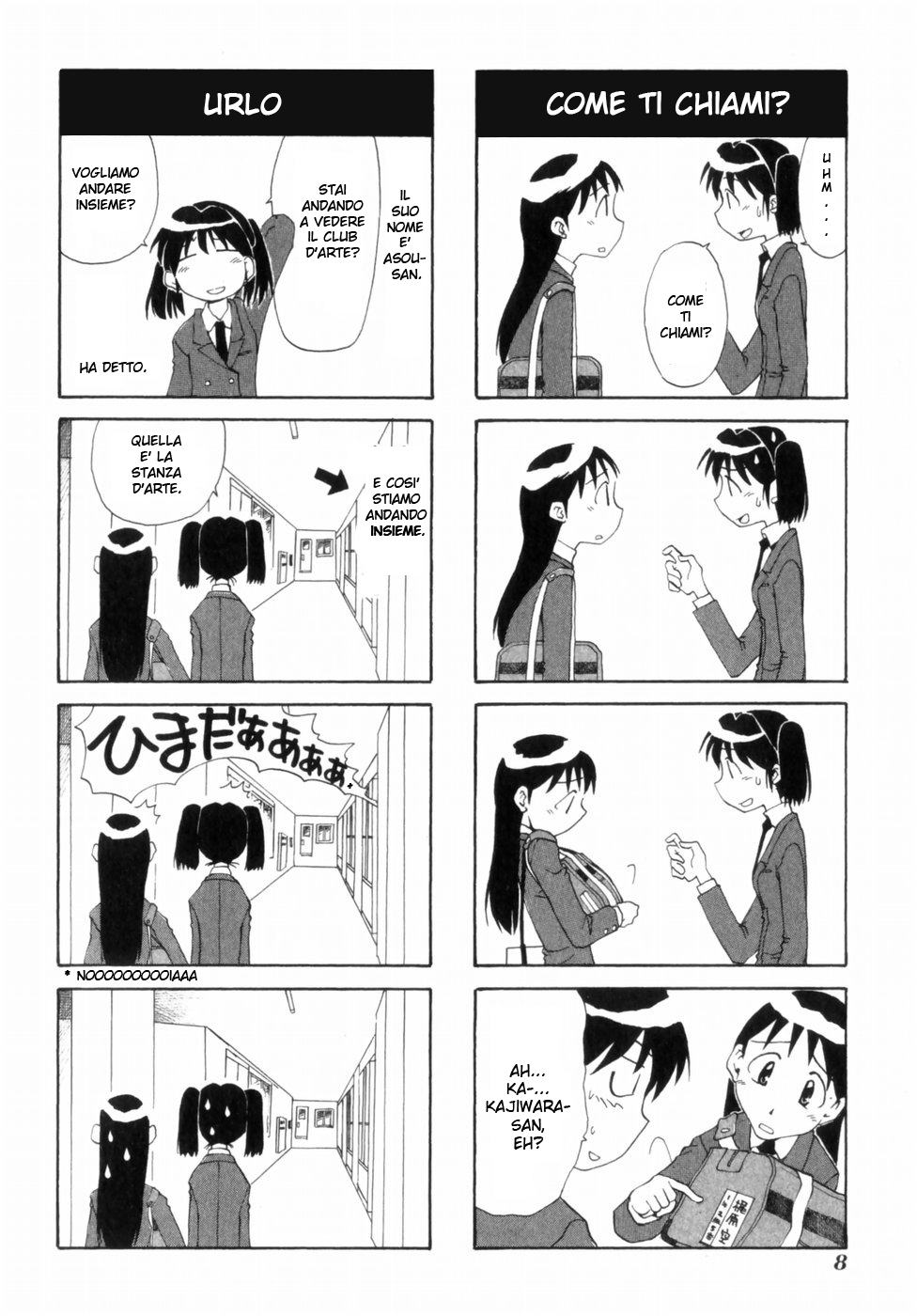 Sketchbook Vol. 1 Ch. 1 第15页