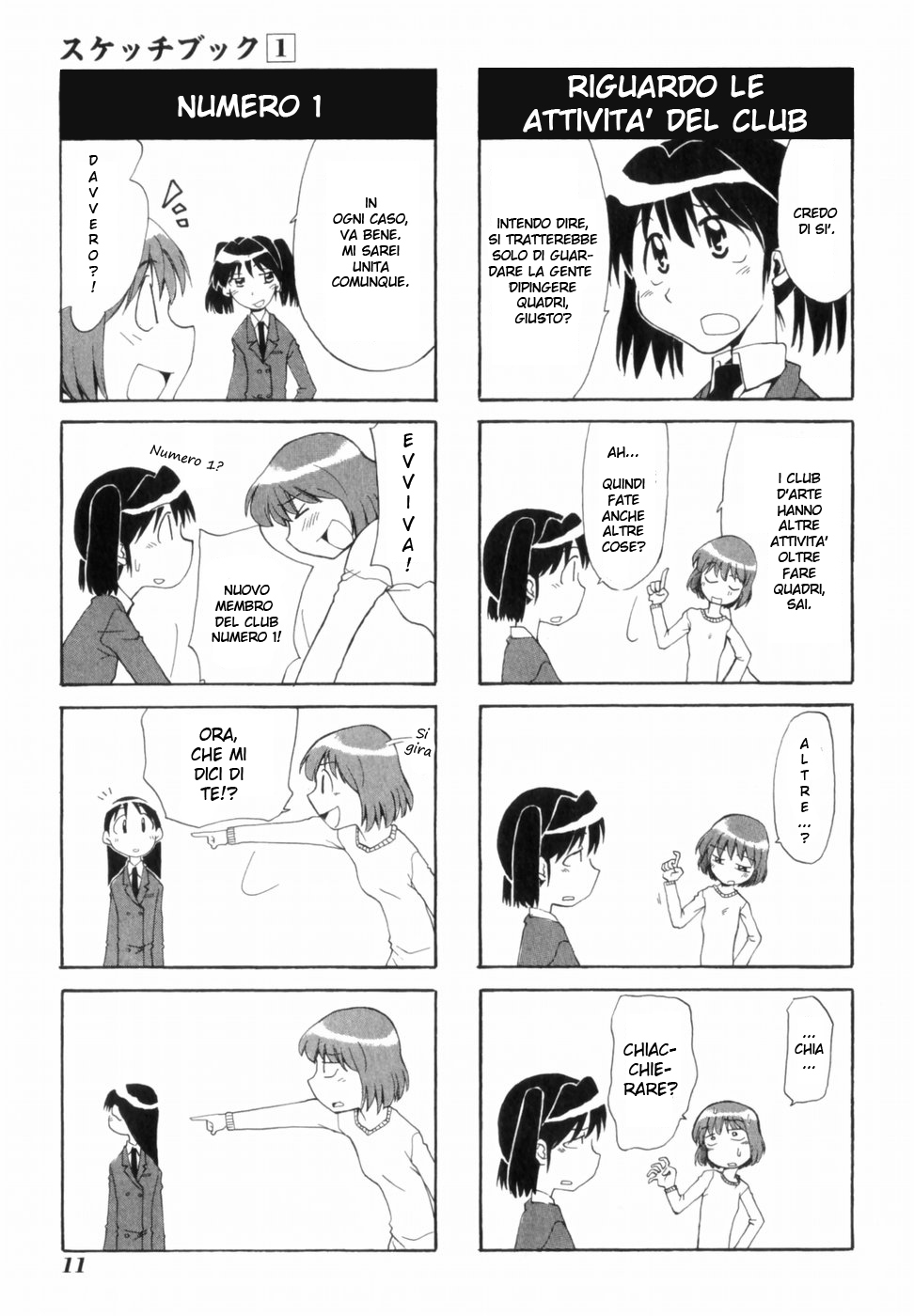 Sketchbook Vol. 1 Ch. 1 第18页