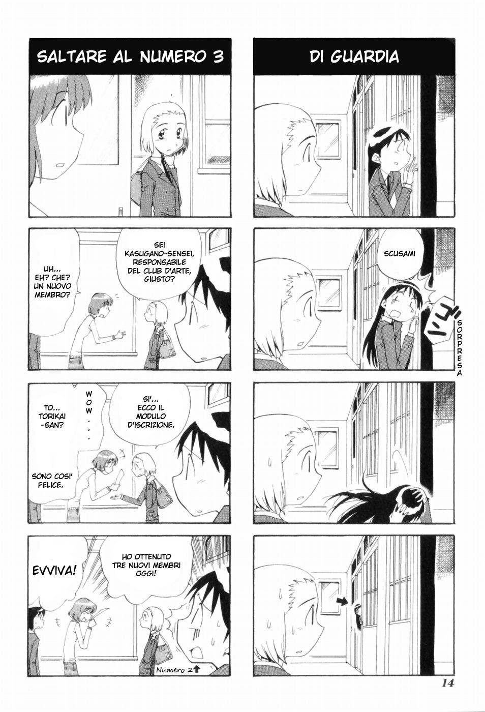 Sketchbook Vol. 1 Ch. 1 第21页