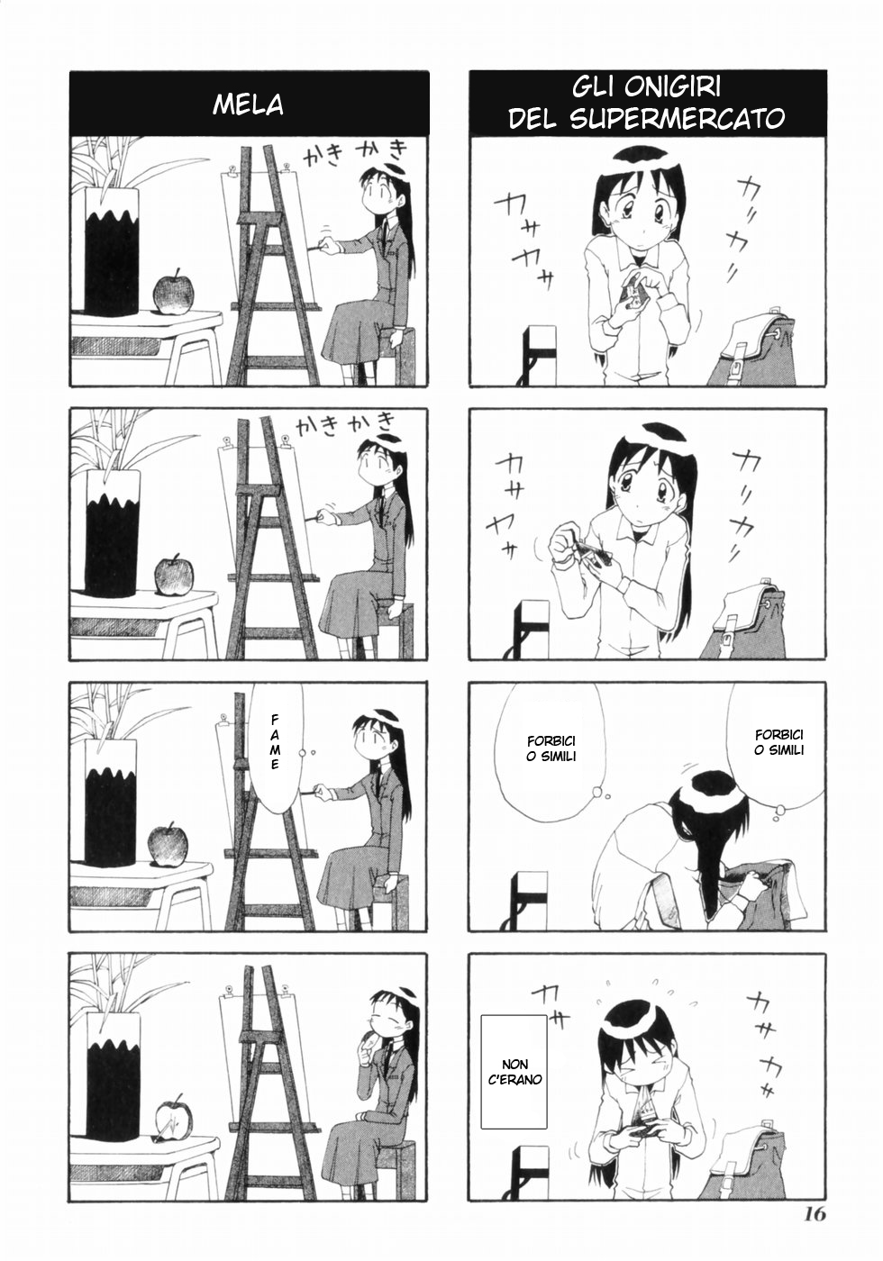 Sketchbook Vol. 1 Ch. 1 第23页