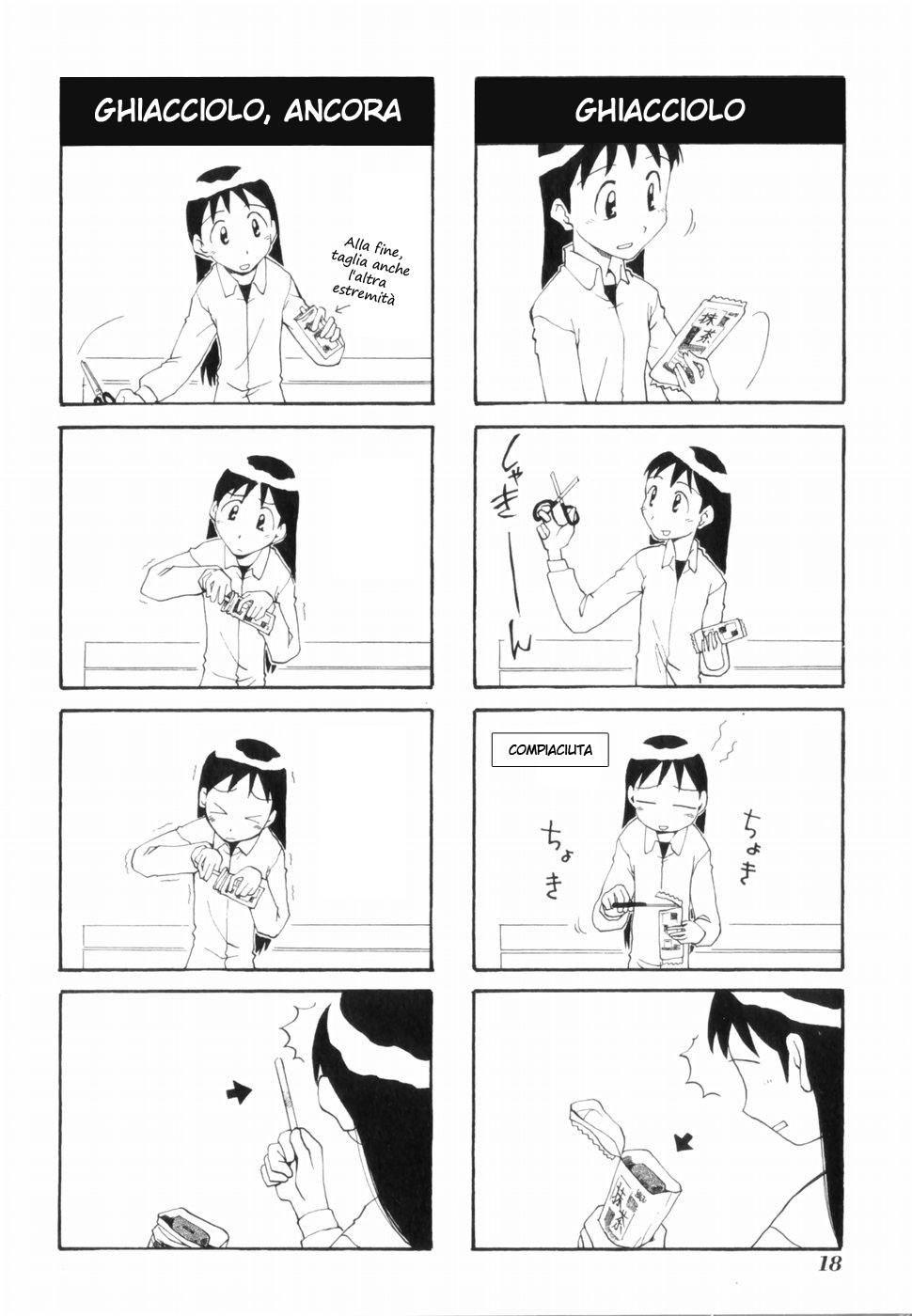 Sketchbook Vol. 1 Ch. 1 第25页