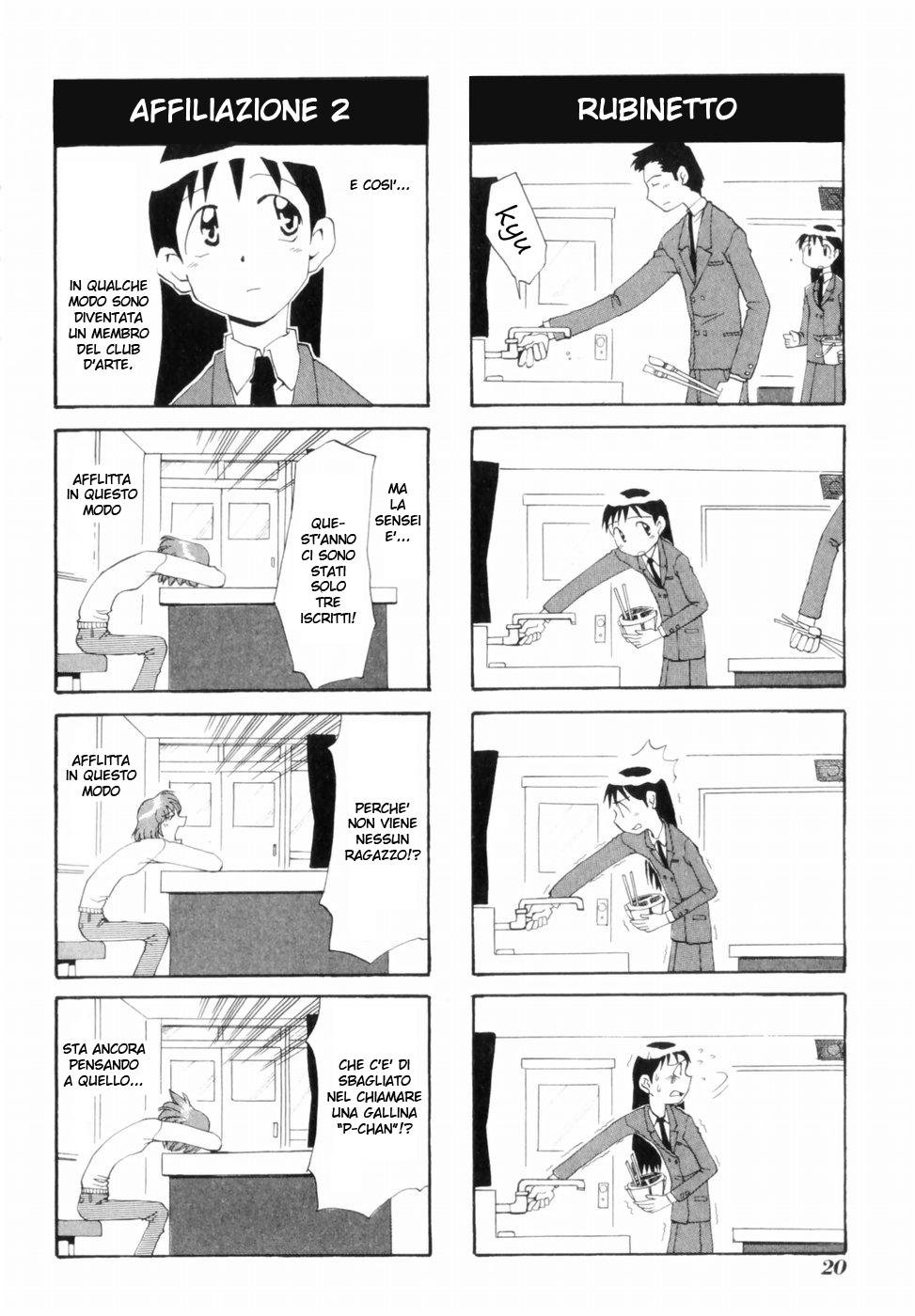 Sketchbook Vol. 1 Ch. 1 第27页